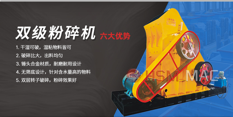 煤礦井下填充粉碎機(jī)無篩底不堵機(jī) 易維護(hù) 粉塵少