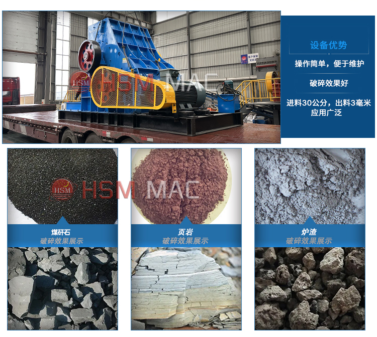 磚廠用粉碎機(jī)粉塵少，產(chǎn)量高，多少錢一臺(tái)？