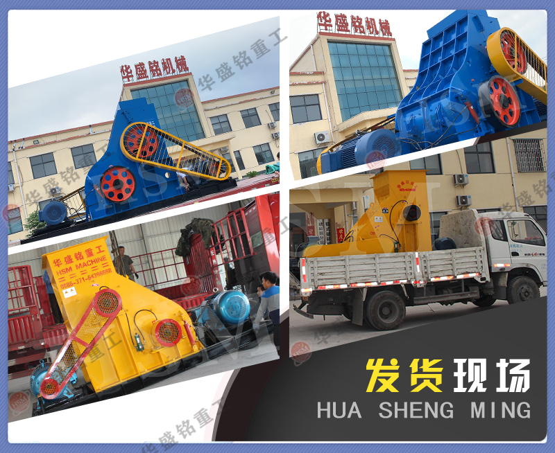 雙級廢渣粉碎機 頁巖 泥土用雙級無篩底粉碎機干濕可破 低投資 高產(chǎn)量