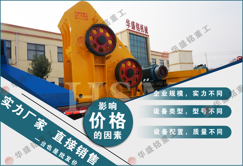 煤礦井下填充粉碎機(jī)無篩底不堵機(jī) 易維護(hù) 粉塵少