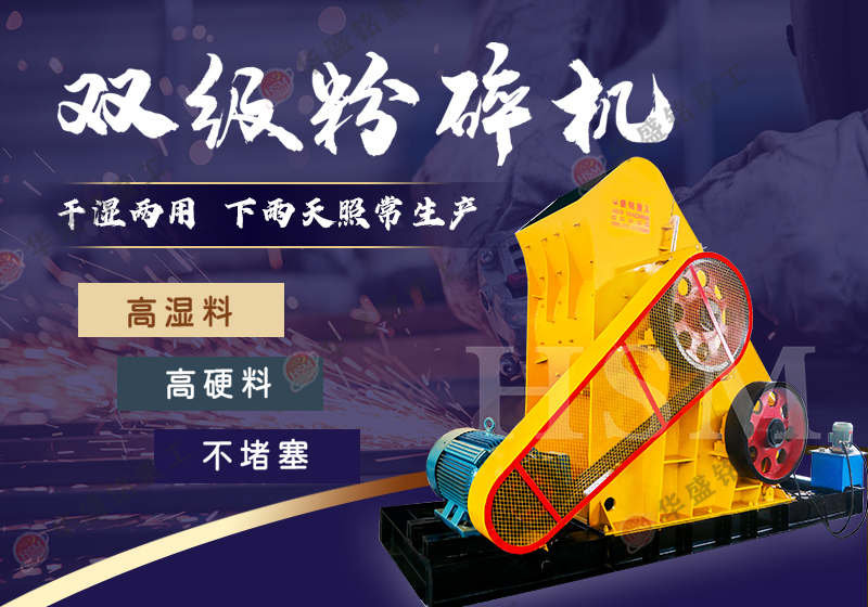 配置一套時(shí)產(chǎn)300噸砂石料破碎生產(chǎn)線(xiàn)多少錢(qián)？