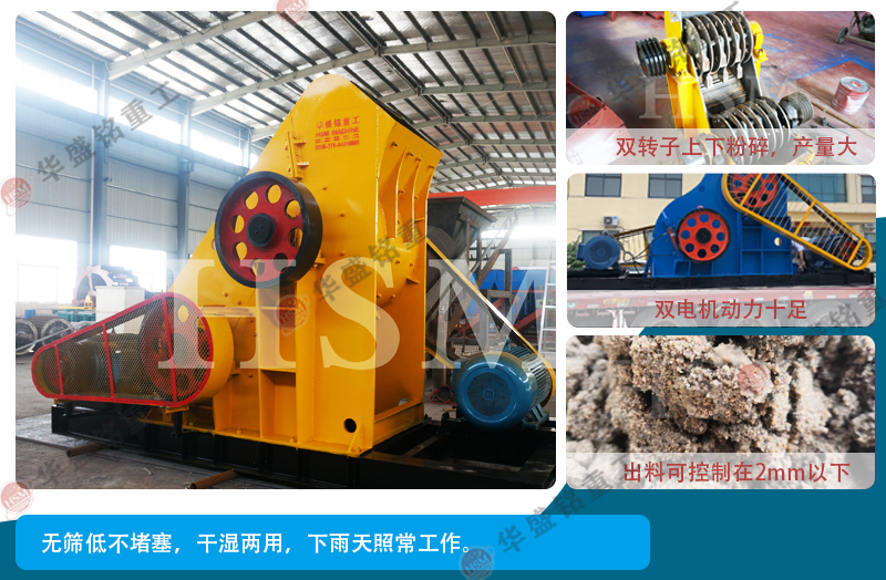 鐵礦石能用來制砂嗎？鐵礦石雙級制砂機多少錢一臺？