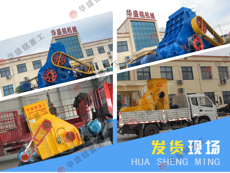 雙級無篩底粉碎機 雙級無篩底粉碎機