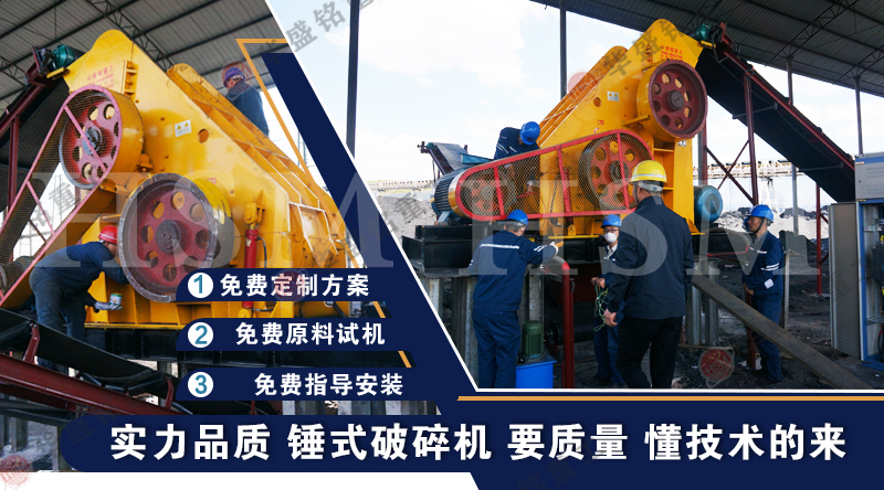 煤矸石破碎機(jī) 雙級(jí)無篩底粉碎機(jī) 煤矸石破碎機(jī) 雙級(jí)無篩底粉碎機(jī)