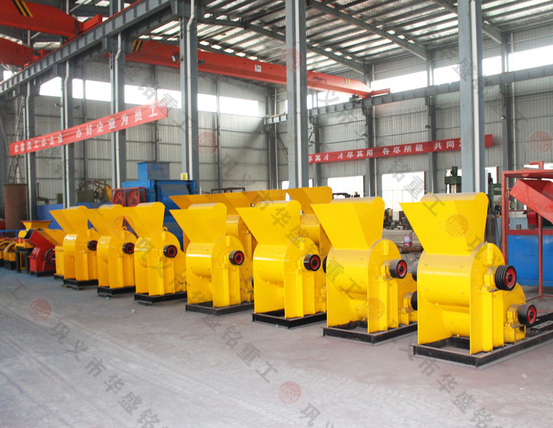 礦渣粉碎設(shè)備雙級破碎機(jī)時產(chǎn)能力怎樣？適合哪種物料？