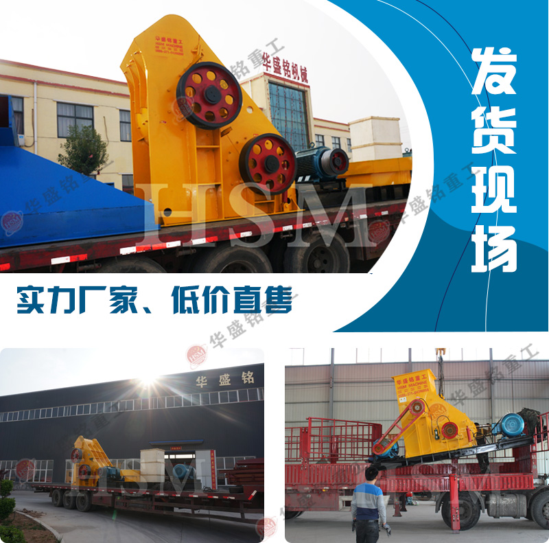 電廠鋼渣爐渣廢渣料能用雙級破碎機(jī)嗎？哪個廠家好用？