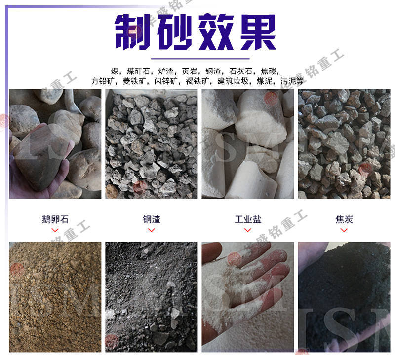 哪個(gè)廠家的小型粉煤機(jī)好用？時(shí)產(chǎn)15-30噸雙級(jí)粉碎機(jī)多少錢一臺(tái)？