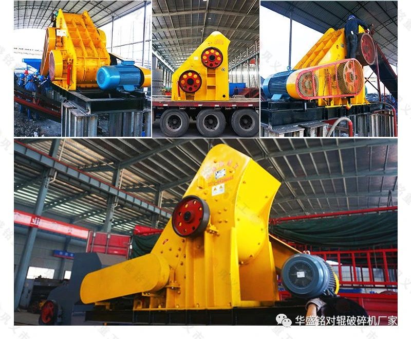 電廠鋼渣爐渣廢渣料能用雙級破碎機(jī)嗎？哪個廠家好用？