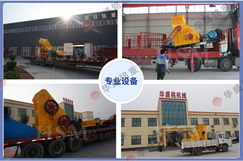 時產(chǎn)200噸建筑垃圾粉碎機(jī)多少錢一臺？