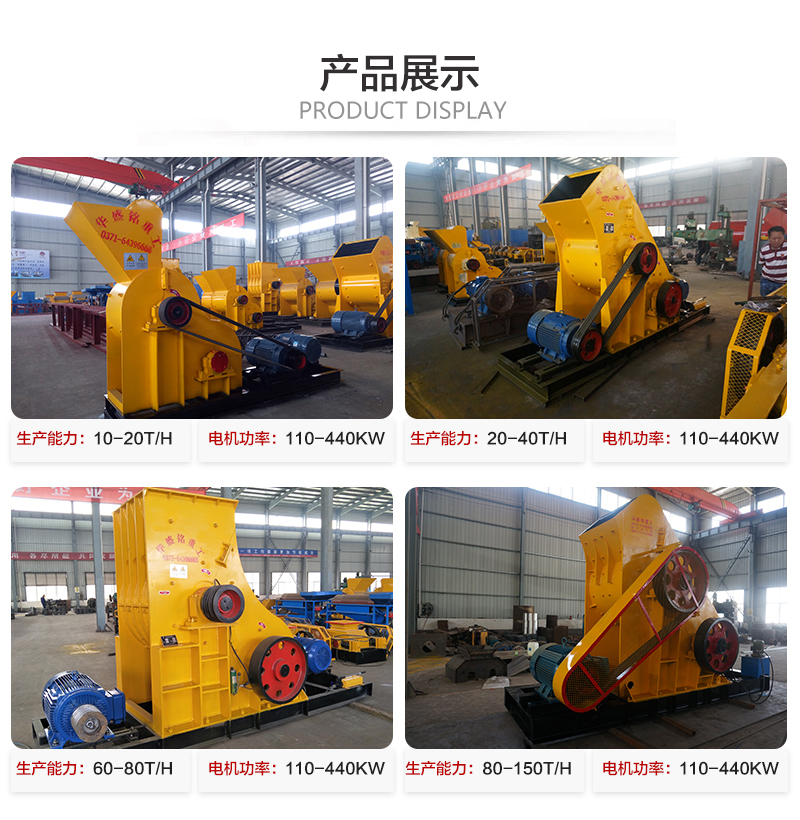 雙級(jí)破碎機(jī)型號(hào)產(chǎn)量