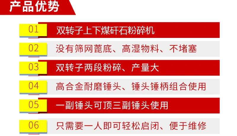 有機(jī)肥粉碎機(jī)