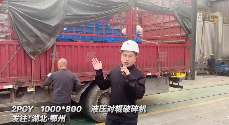 巖石對(duì)輥破碎機(jī)