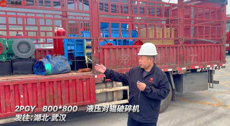 鵝卵石制沙機(jī)