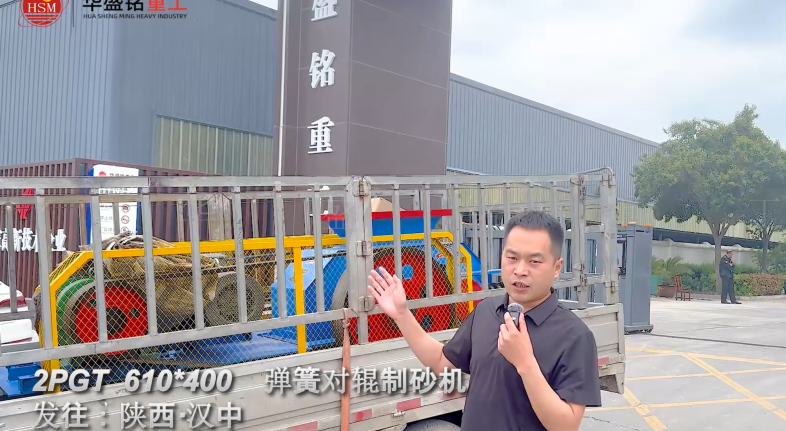 磷礦石破碎機 磷礦石破碎機