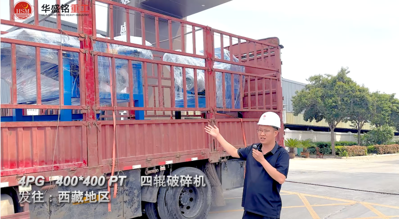 四輥機(jī) 四輥機(jī)