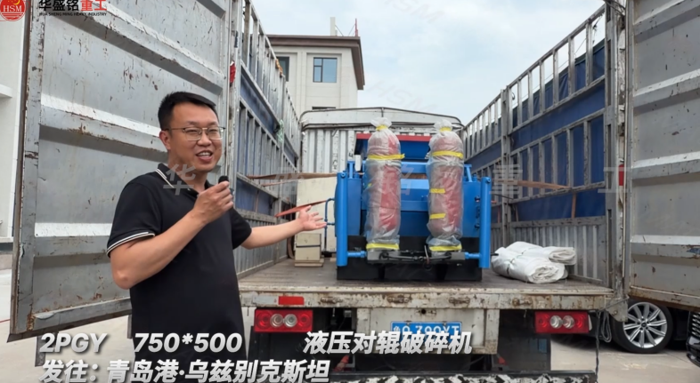 石灰石打沙機