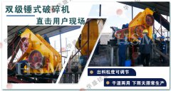 頁巖粉碎機產品的發(fā)展怎樣才能與選礦市場接軌