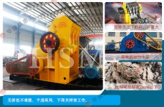 雙級粉碎機(jī)廠家教您正確認(rèn)識易損件磨損問題